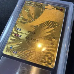 【ARS10+】 Reshiram EBB EX Gold Card 1st Edition Promo Slabbed Rare Pokemon Japan - Image 3
