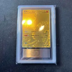 【ARS10+】 Reshiram EBB EX Gold Card 1st Edition Promo Slabbed Rare Pokemon Japan - Image 1