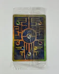 Ancient Mew Movie Promo New Factory Sealed 2000 Pokemon - Image 1