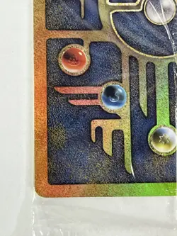 Ancient Mew Movie Promo New Factory Sealed 2000 Pokemon - Image 4