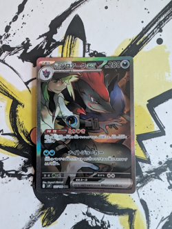 Pokemon N's Zoroark ex SAR 127/100 SV9 Battle Partners - Japanese (nm) UK Seller - Image 1