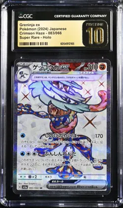 2025 Pokemon Japanese SV Heat Wave Arena AR Yanma #64 Holo 🌳 CGC 10 PRISTINE ✨ - Image 1