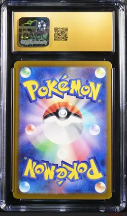 2025 Pokemon Japanese SV Heat Wave Arena AR Yanma #64 Holo 🌳 CGC 10 PRISTINE ✨ - Image 2