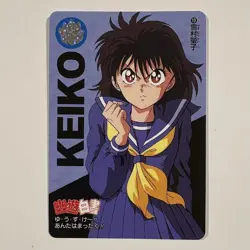 YuGiOh Yu YU Hakusho Carddass 30th Anniversary 19 Kurama Rare - Image 1