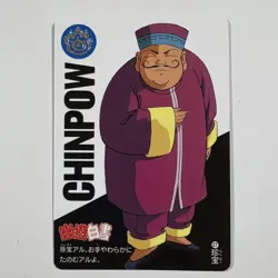 YuGiOh Jinbo Carddas 30th Anniversary 27 Rare Reprint Condition - Image 1