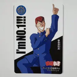 YuGiOh Kuwabara Kazuma Cardass Anime 30th Anniversary Rare #9 - Image 1