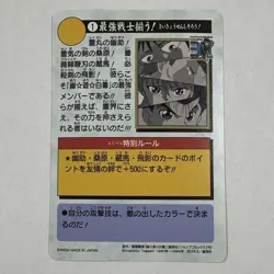 YuGiOh Yuu Yuu Hakusho Carddass 30th Anniversary Holo Yusuke Kuwabara - Image 2