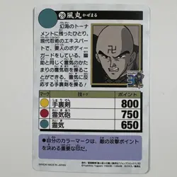 YuGiOh Kazemaru Carddass 30th Anniversary Rare 28 Japan Vintage - Image 2
