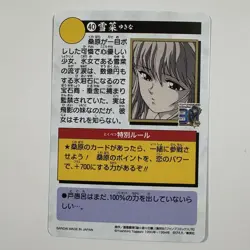 YuGiOh Yukina Carddass 30th Anniversary Rare Card Japan Holo - Image 2