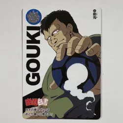 YuGiOh Goki 30th Anniversary Carddass Ultra Rare 22 Japanese Select One - Image 1