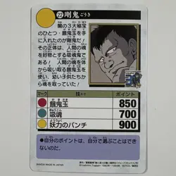 YuGiOh Goki 30th Anniversary Carddass Ultra Rare 22 Japanese Select One - Image 2