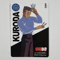 YuGiOh Kuroda Anime 30th Anniversary Carddass Rare #29 Black Condition - Image 1