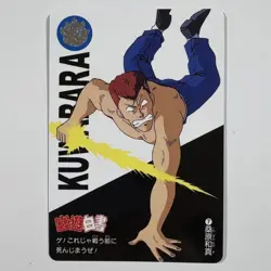 YuGiOh Kuwabara Kazuma Anime 30th Anniversary Card Trading Card Select One - Image 1