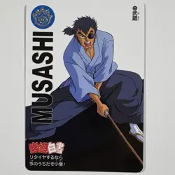 YuGiOh Musashi Yu Yu Hakusho Carddass 30th Anniversary Rare - Image 1