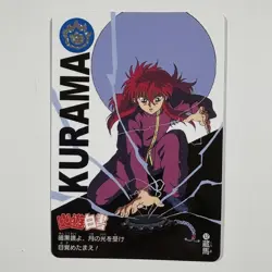 YuGiOh Kurama Carddass 30th Anniv #12 Ultra Rare Japanese - Image 1