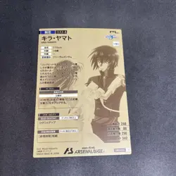YuGiOh Arsenal Base Kira Yamato Link Stage Rare Play - Image 2
