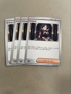 Choose Your Card Dracena YuGiOh Ultra Rare 4th Edition Individual Card - Image 1