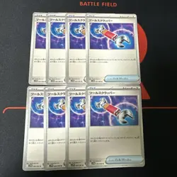 YuGiOh Tool Scrapper 1st Edition Rare Near Mint Trading - Image 1