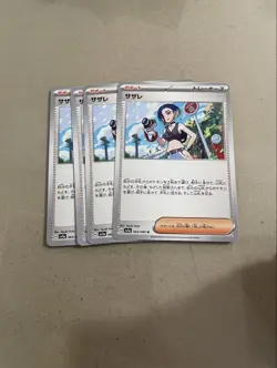 YuGiOh Sazare Select One Card Magnet Loader Option - Image 1
