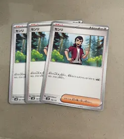 Choose Your Card YuGiOh Senri 1st Edition Ultra Rare Holo - Image 1