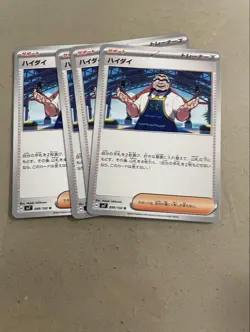 Select One Card YuGiOh Hida 1st Edition Ultra Rare 4 Pieces - Image 1