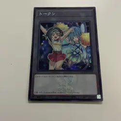 YuGiOh Secret Token Bird Single Card Play - Image 1