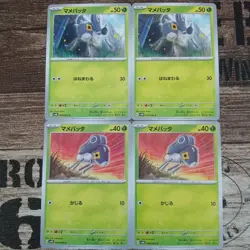 YuGiOh Mamebatta From Collection Playable Condition Trading - Image 1