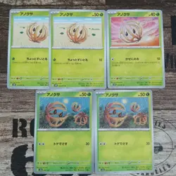 YuGiOh Anokusa Trading Card Single Lightly Used Condition Sleeve - Image 1