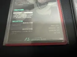 Arsenal Base Machu Zekalax Card YuGiOh Ultra Rare Japanese Condition - Image 3