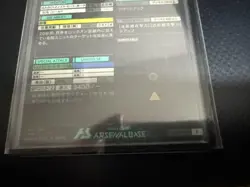 Arsenal Base Machu Zekalax Card YuGiOh Ultra Rare Japanese Condition - Image 4