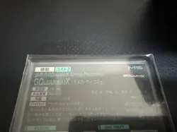 Arsenal Base Machu Zekalax Card YuGiOh Ultra Rare Japanese Condition - Image 5