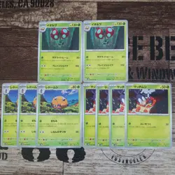 YuGiOh Iorubredomusisatchi Trading Card Play Used - Image 1
