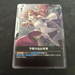 YuGiOh Unexpected Event Shop Battle Trading Card Individual Card - Image 1