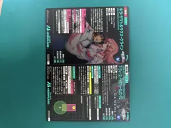 YuGiOh Mighty Strike Freedom Arsenal Base Ultra Rare Card Play Use No - Image 2