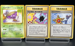 Koga's Ninja Trick & Misty's Tears & Grimer (Banned Art) MP Pokemon Card k5 - Image 1
