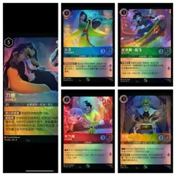2025 Lorcana disney chinese card TCG Mulan Promo Set of 5 cold Foil - Image 1