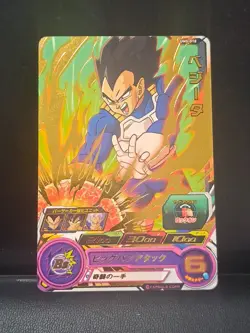 Vegeta UM5-018 R Super Dragon Ball Heroes Foil Card - Image 1