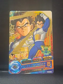 Dragon Ball Heroes Card Vegeta HGD4-28 Rare Japan Foil CCG 2015 Bandai - Image 1