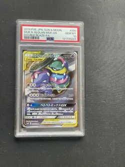 PSA 10 Muk & Alolan Muk GX SR 099/095 SM10 2019 Japanese Pokemon Card - Image 1