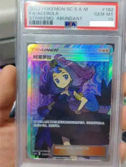 PSA 10 Pokemon S-Chinese Card Sun&Moon CSM1cC-182 SR Holo Mint Trainer Acerola - Image 1