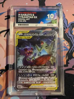 Mega Sableye & Tyranitar GX Tag Team Japanese Pokemon Card 102/094 ACE 10 - Image 1