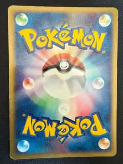 LAPRAS EX 001/019 HALF DECK JAPANESE POKEMON CARD TCG - Image 2