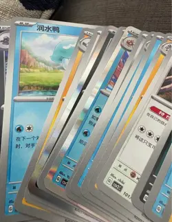 Bulk Pokemon trading card PTCG Simplified Chinese 50+ holo and non holo mixed - Image 2