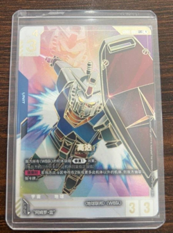 2025 Gundam Card Game Chinese Newtype Rising Gundam GD01-001 LR++ Holofoil - Image 1