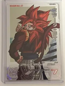 Super Dragon Ball Heroes SDBH UGM6-041 DA Gogeta GT UR Card Bandai Japan #N960 - Image 1