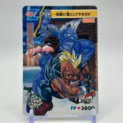 Birdie Street Fighter ZERO Trading Card TCG Carddass Capcom Japanese 1995 #61 - Image 1