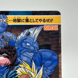 Birdie Street Fighter ZERO Trading Card TCG Carddass Capcom Japanese 1995 #61 - Image 4