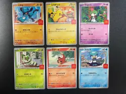 Complete Set Of 6 Pikachu 020/M-P McDonald'sPromo 2025 Pokemon Card Japanese NM - Image 1