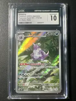 2023 Nidoking 174/165 Sv2a: Art Rare JPN Pokemon Card 151 Holo CGC 10 GEM MINT - Image 1