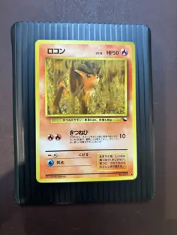 Pokemon Japanese Vending Series 3 (Green) Glossy #037 Vulpix - LP - Image 2